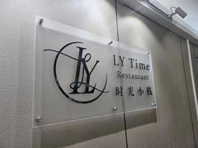 Ly New York Hotel Bagian luar foto